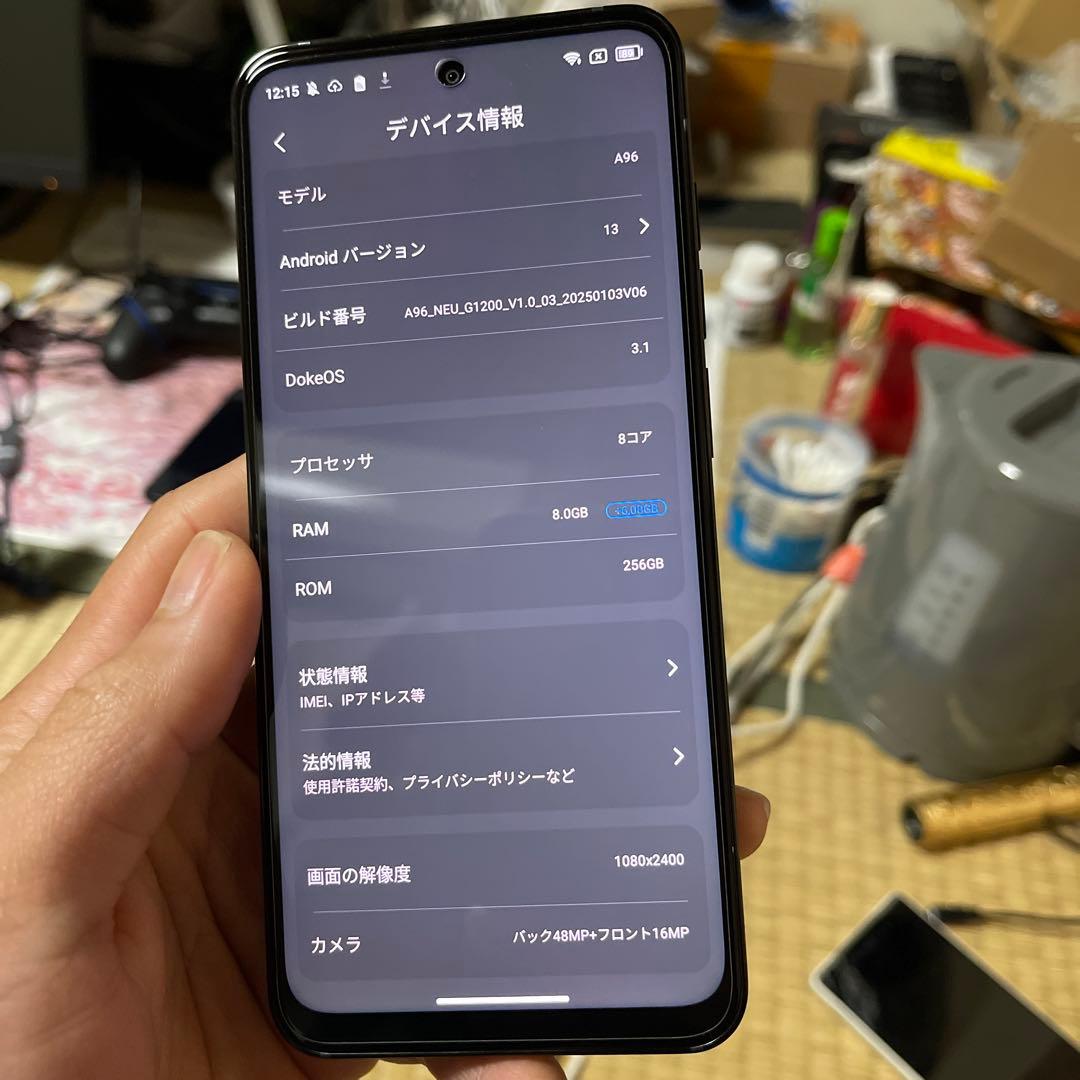 スマートフォン本体 Blackview A96 8GB/256GB Helio G99