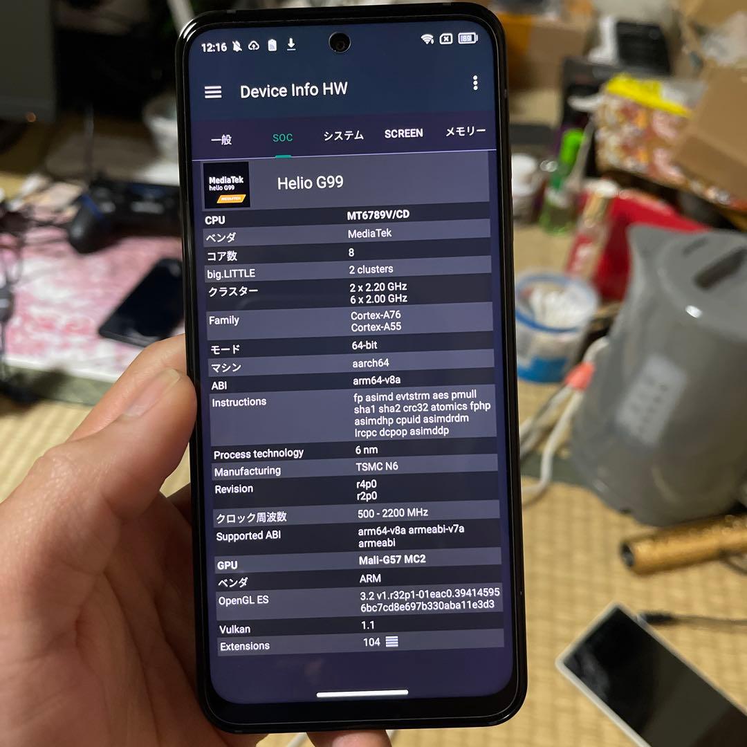 スマートフォン本体 Blackview A96 8GB/256GB Helio G99