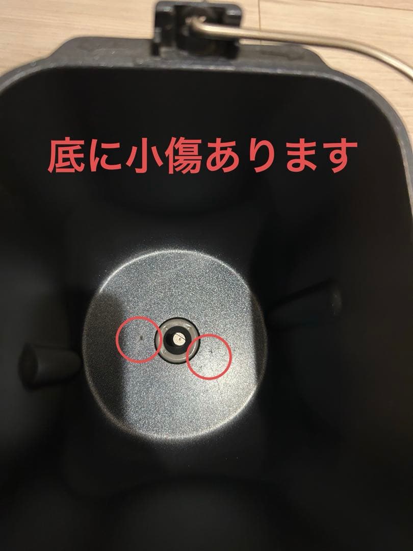 Panasonic SD-MDX102 ホームベーカリー　2021年製