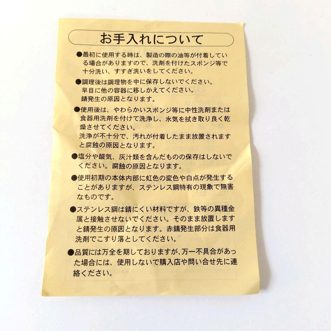 【美品】ABCクッキング／ボウル３点セット＋透明ボウル＆スケッパー　箱付き