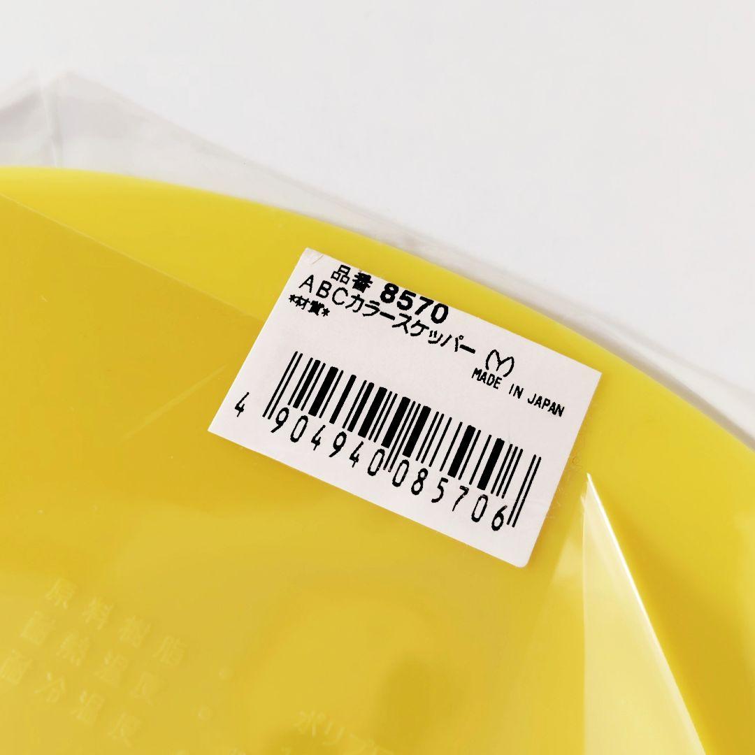 【美品】ABCクッキング／ボウル３点セット＋透明ボウル＆スケッパー　箱付き