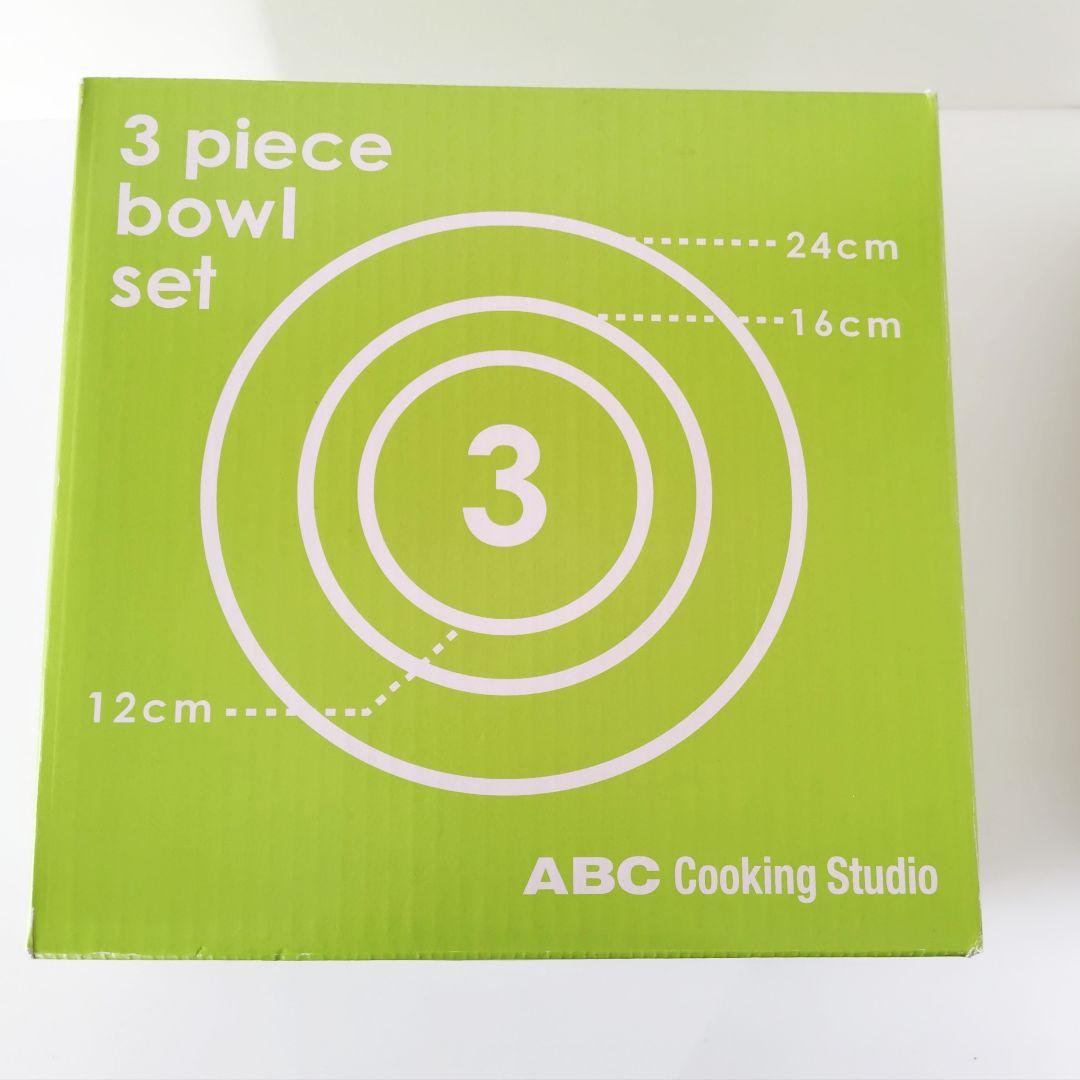 【美品】ABCクッキング／ボウル３点セット＋透明ボウル＆スケッパー　箱付き