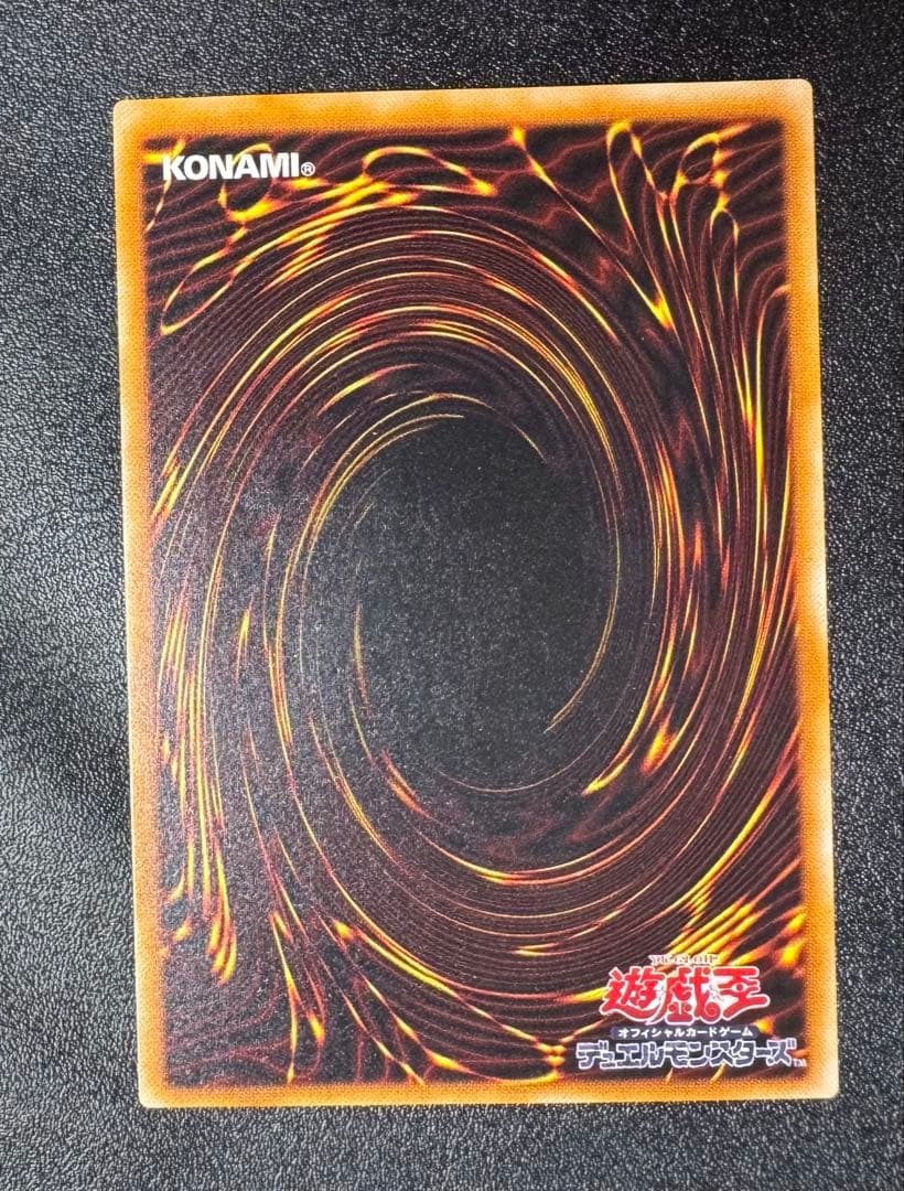 暗黒騎士ガイア/戦士族/遊戯王カード/レリーフ