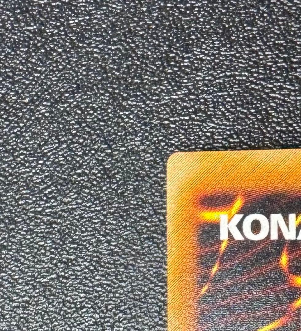 暗黒騎士ガイア/戦士族/遊戯王カード/レリーフ