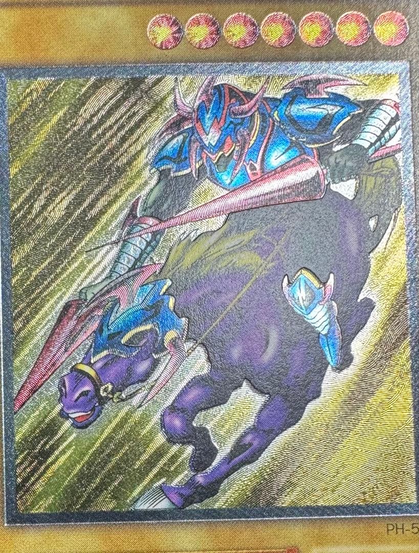 暗黒騎士ガイア/戦士族/遊戯王カード/レリーフ
