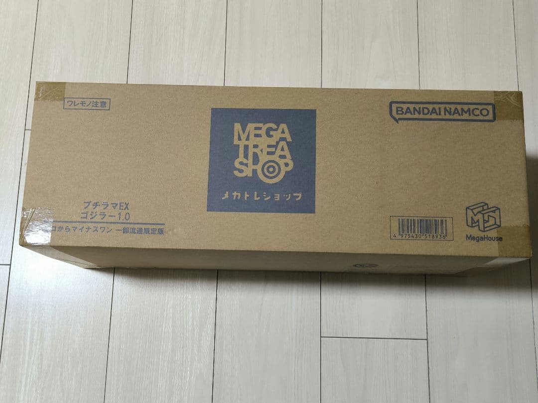 【新品未開封】プチラマEX ゴジラー1.0 ゼロからマイナス１【特典付きセット】