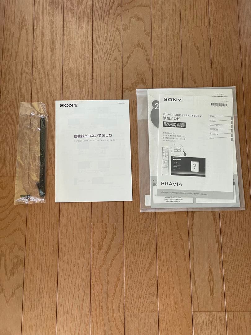 SONY BRAVIA 液晶テレビ 32型 KDL-32EX300