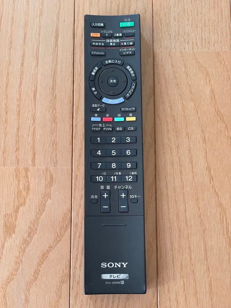 SONY BRAVIA 液晶テレビ 32型 KDL-32EX300