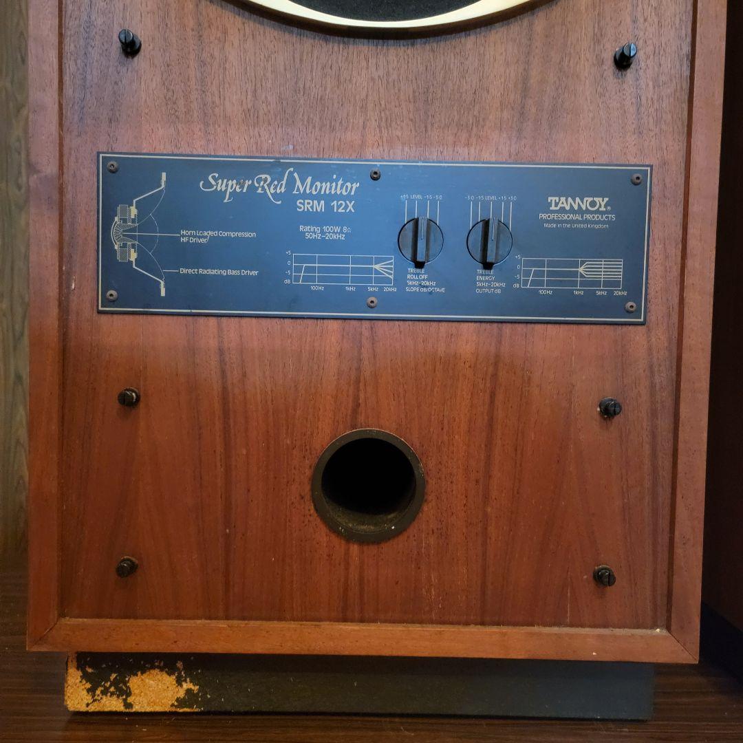 Tannoy SRM 12X スピーカー2