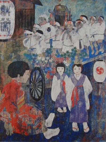 三橋節子、お祭り、希少画集画、新品額装付、状態良好