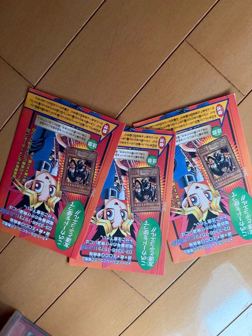 遊戯王OCG デュエルモンスターズ プロモカード 6枚セット
