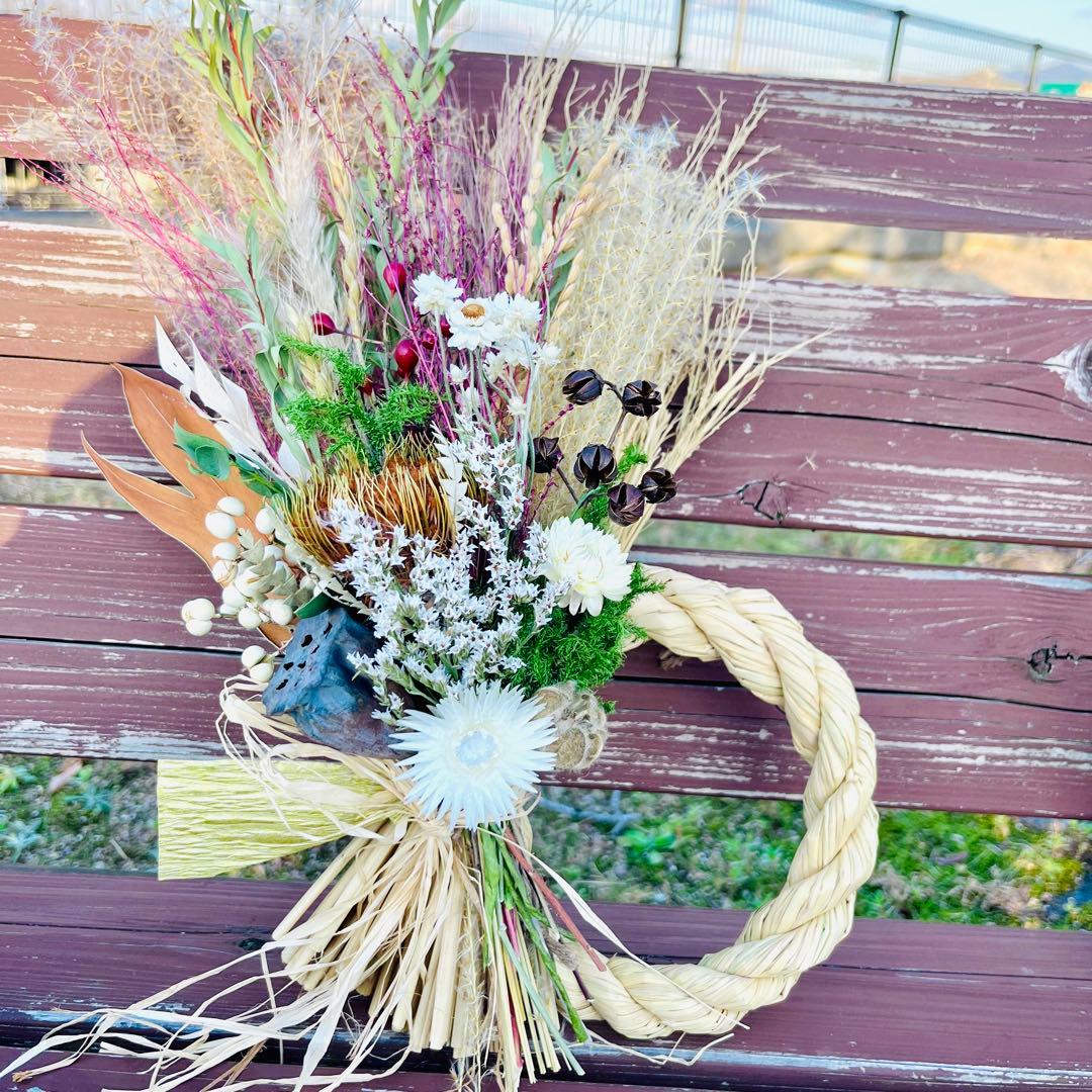 向き4種スワッグになるしめ縄