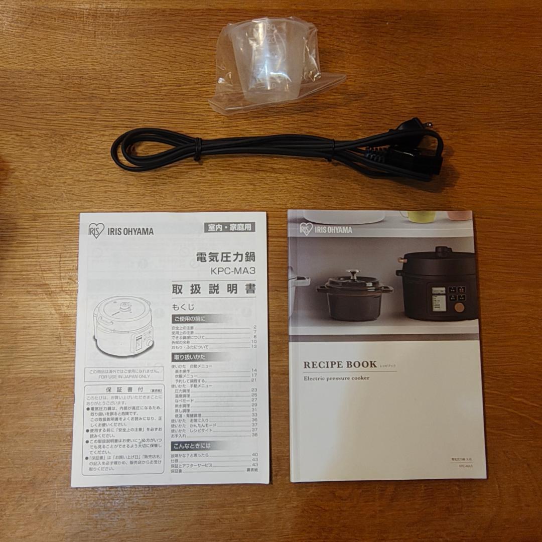 アイリスオーヤマ 電気圧力鍋 KPC-MA3-B　3L 液晶タイプ 黒
