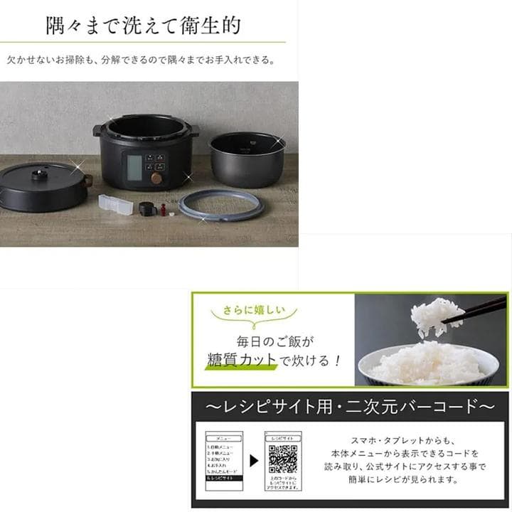アイリスオーヤマ 電気圧力鍋 KPC-MA3-B　3L 液晶タイプ 黒