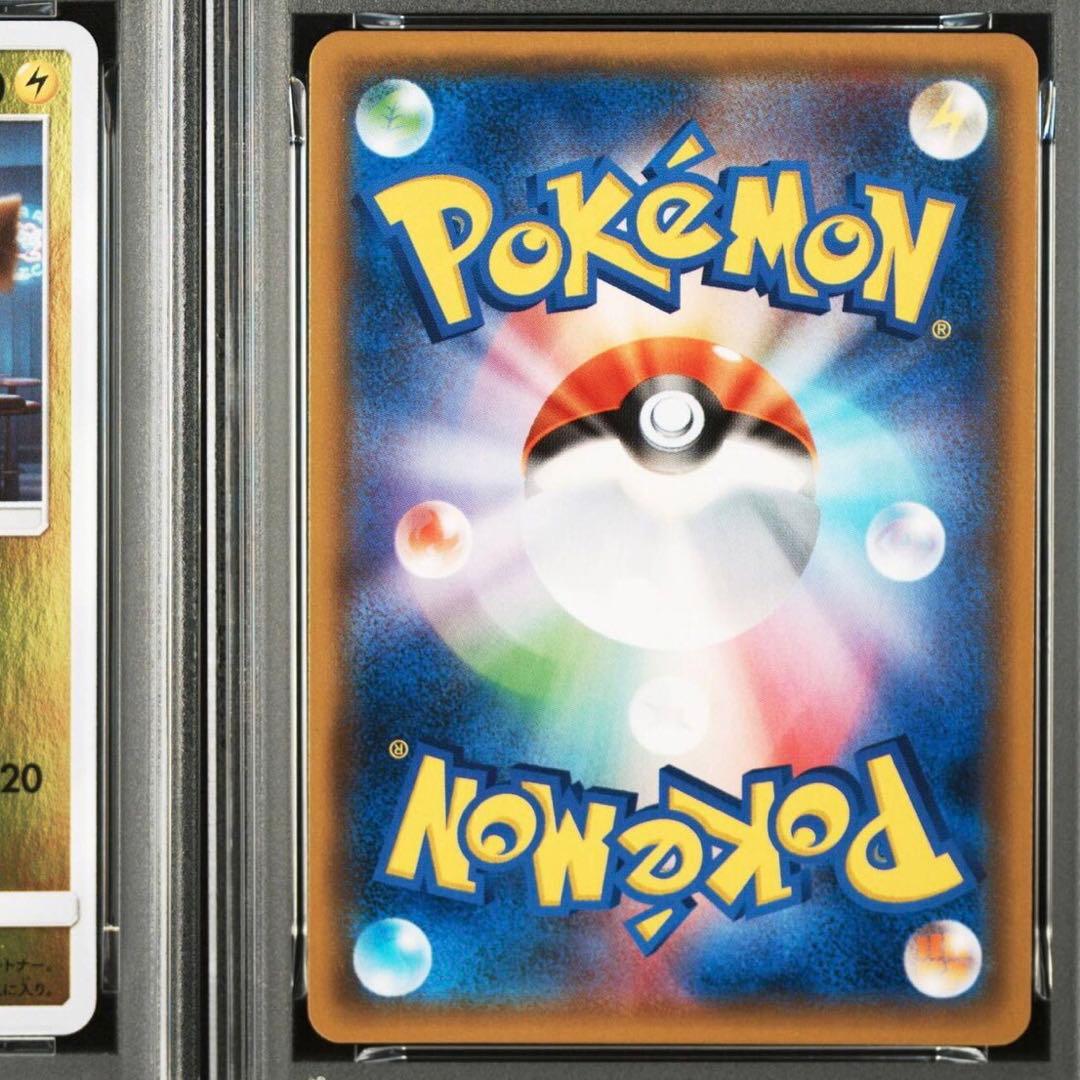 【ポケモンカード】超貴重！　2019年　名探偵ピカチュウ プロモ　PSA10