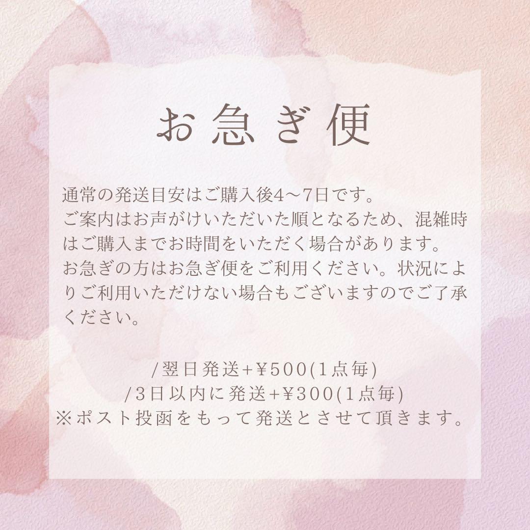 ケモ耳・生地一覧