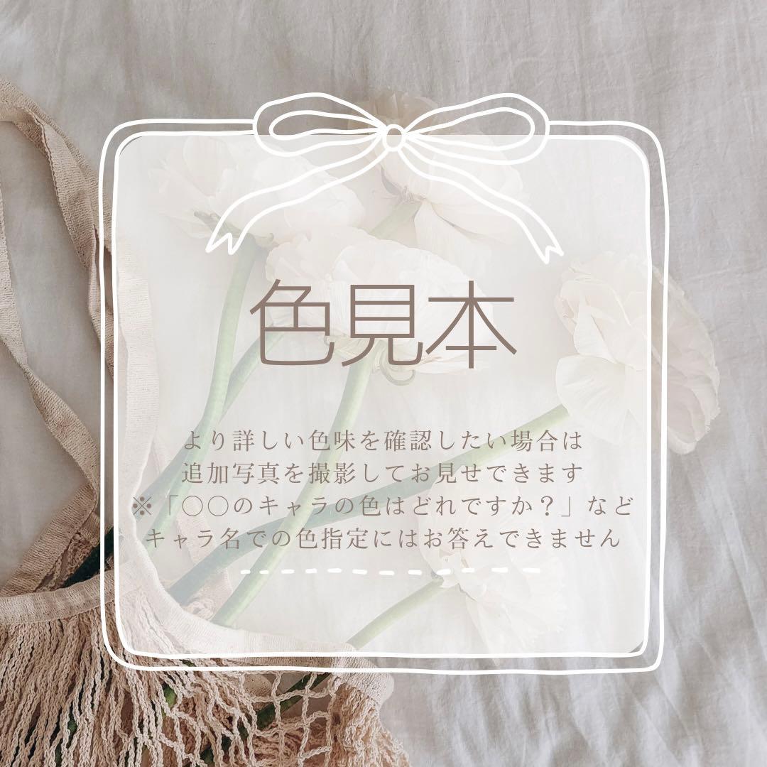 ケモ耳・生地一覧