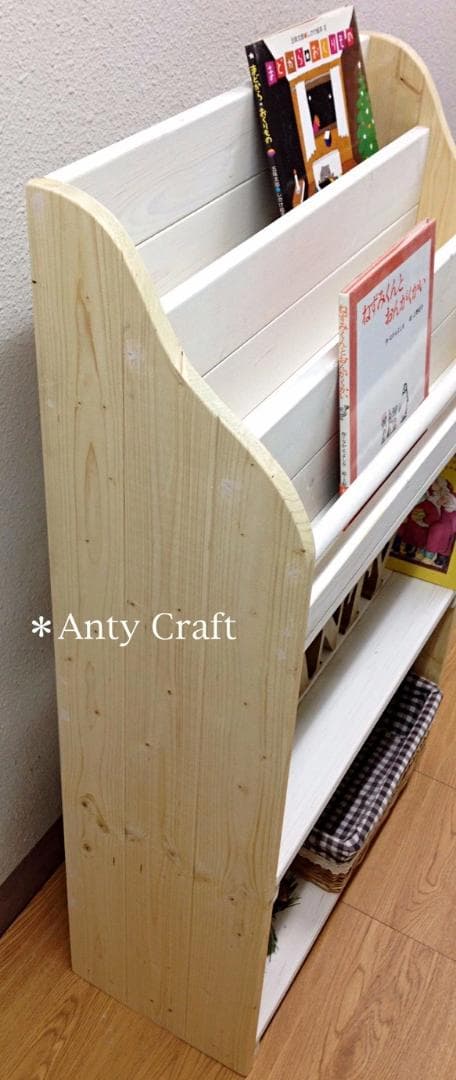 【サイズオーダー可】【引取可能】絵本棚（面出し3段+棚2段）幅64cm W/N