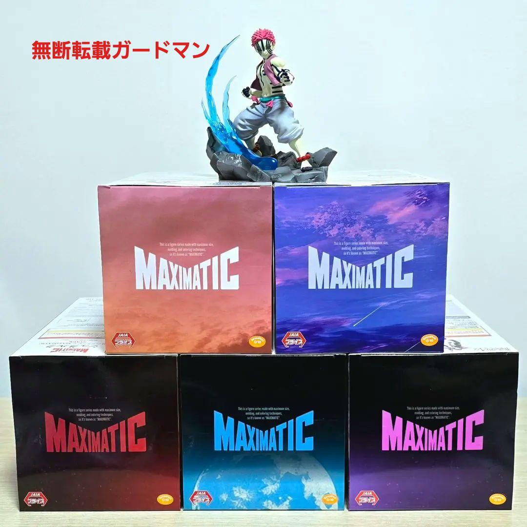 【週末SALE1000円値下げ中】 葬送のフリーレン 最新フィギュア６体SET!