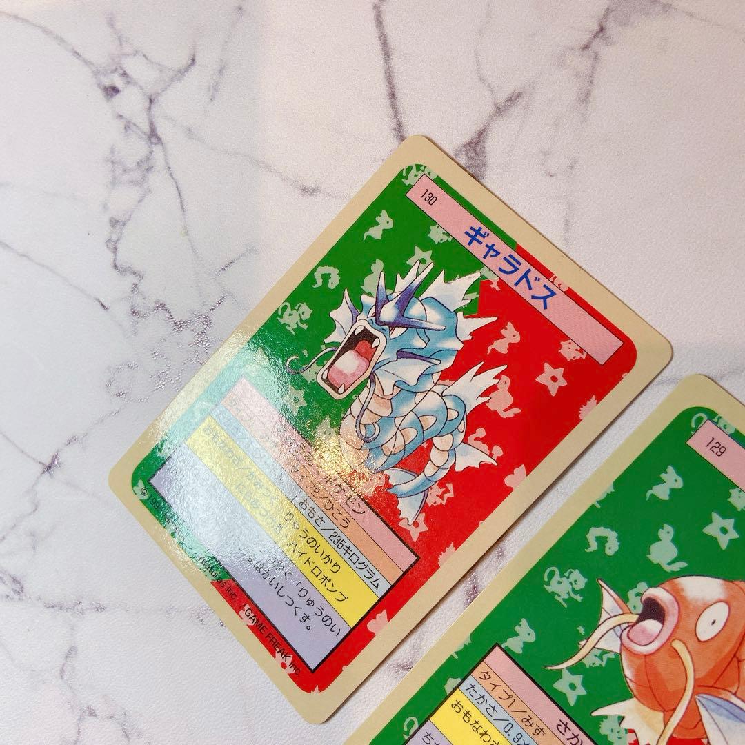 トップサン ポケモンカード ギャラドス コイキング 青裏