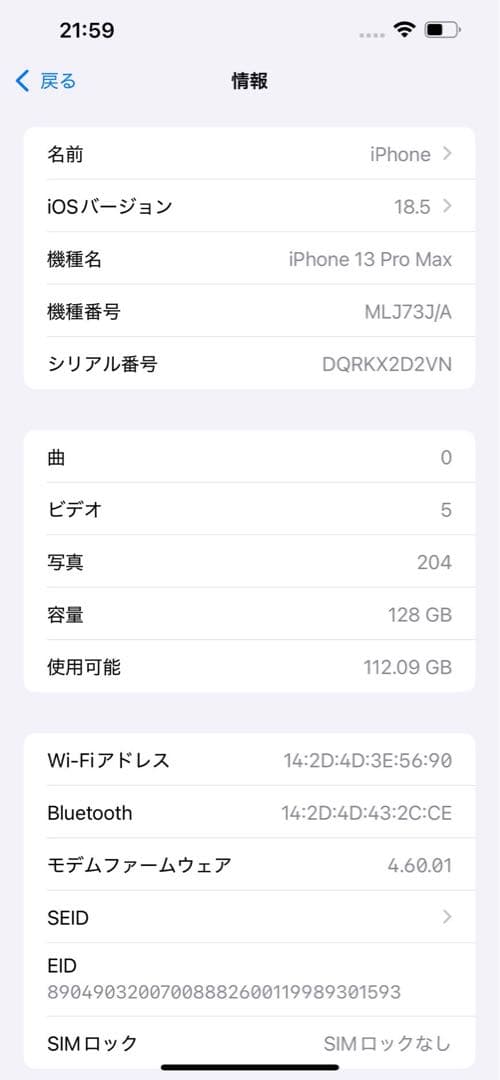 iPhone13promax 本体