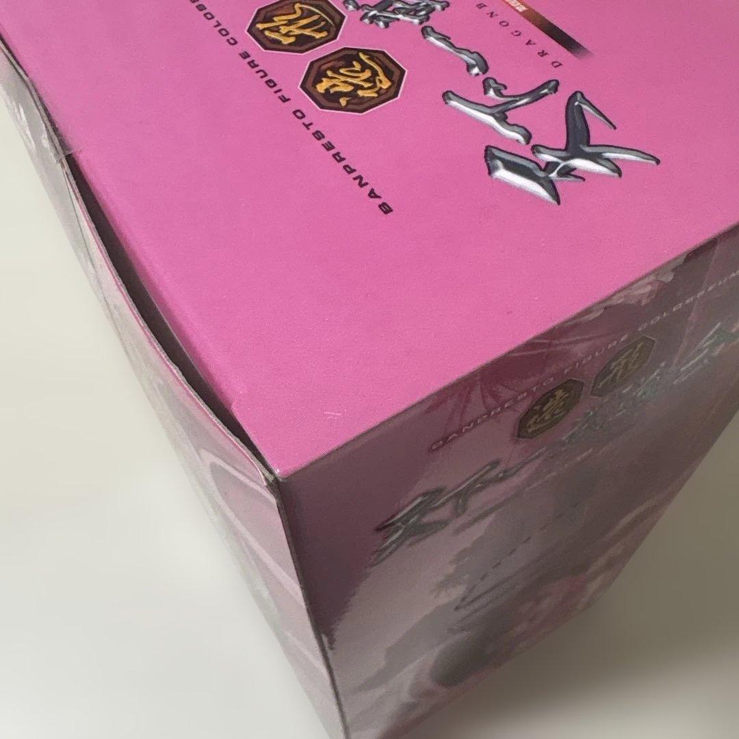 ドラゴンボール　造形天下一武道会4 其ノニ　アラレちゃん　新品未開封