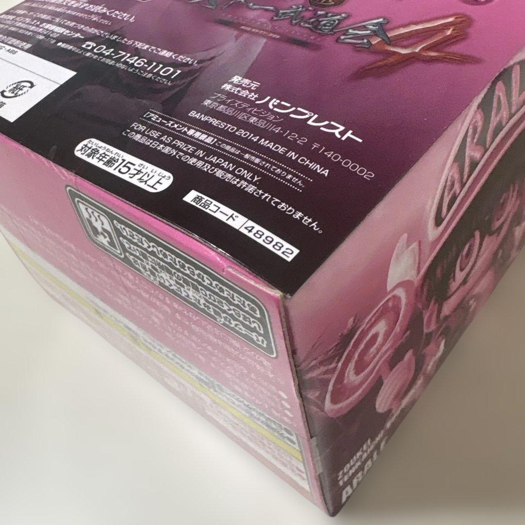 ドラゴンボール　造形天下一武道会4 其ノニ　アラレちゃん　新品未開封