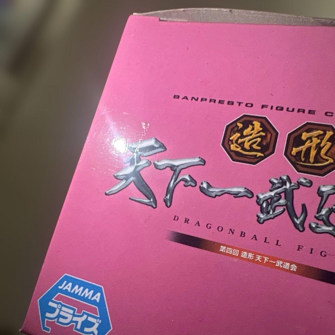 ドラゴンボール　造形天下一武道会4 其ノニ　アラレちゃん　新品未開封