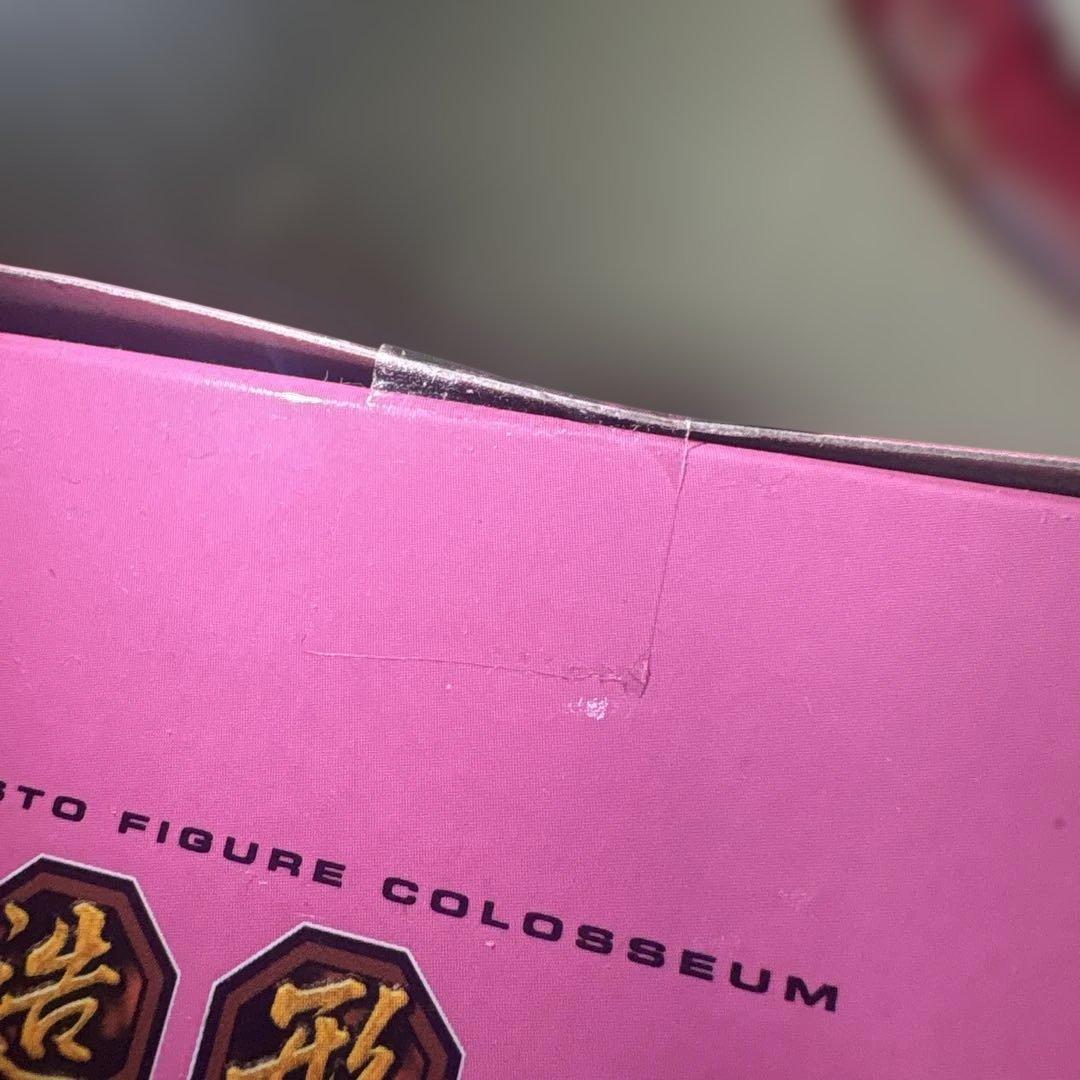 ドラゴンボール　造形天下一武道会4 其ノニ　アラレちゃん　新品未開封