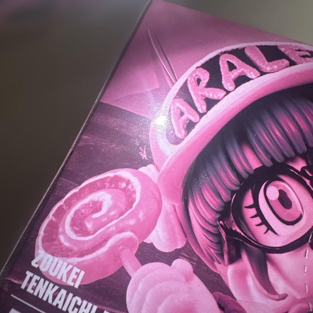 ドラゴンボール　造形天下一武道会4 其ノニ　アラレちゃん　新品未開封