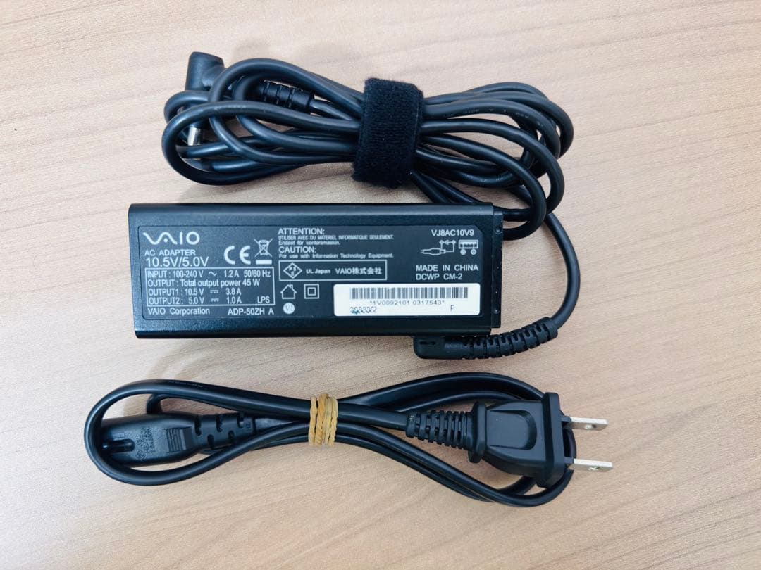 【美品バッテリー良好】 VAIO Pro PK i5第10世代 16GB LTE