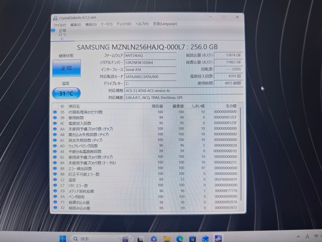 【美品バッテリー良好】 VAIO Pro PK i5第10世代 16GB LTE