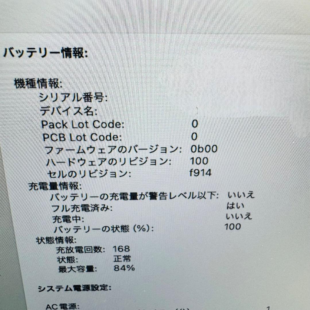 M2 MacBook Air 13インチ シルバー 1TB 16GB USキー