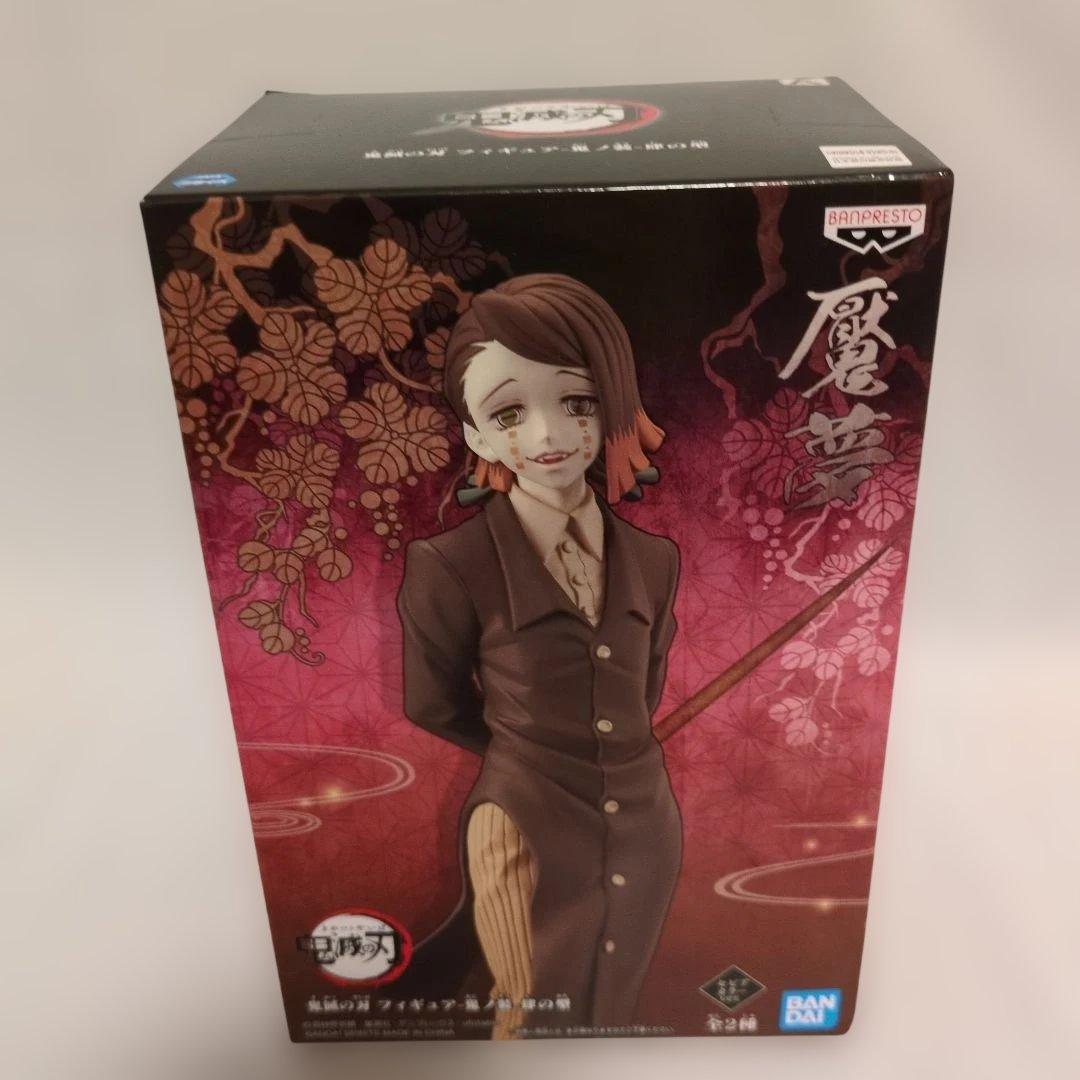 鬼滅の刃 フィギュア 絆ノ装 セピアカラー まとめ売り