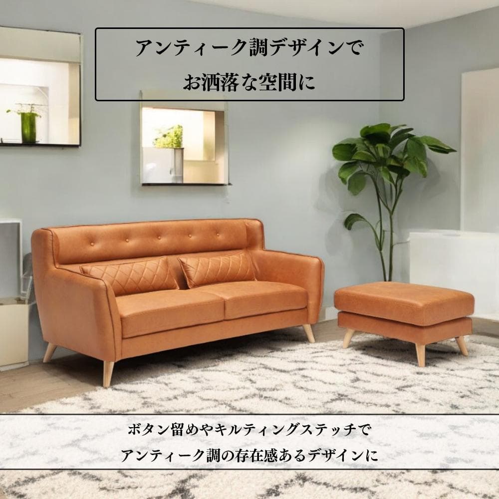 【圧倒的最安値】オットマン付き！超高耐久のファブリック生地でペットも安心♪