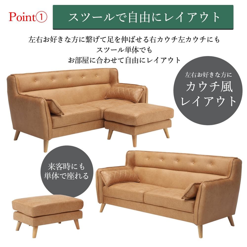 【圧倒的最安値】オットマン付き！超高耐久のファブリック生地でペットも安心♪