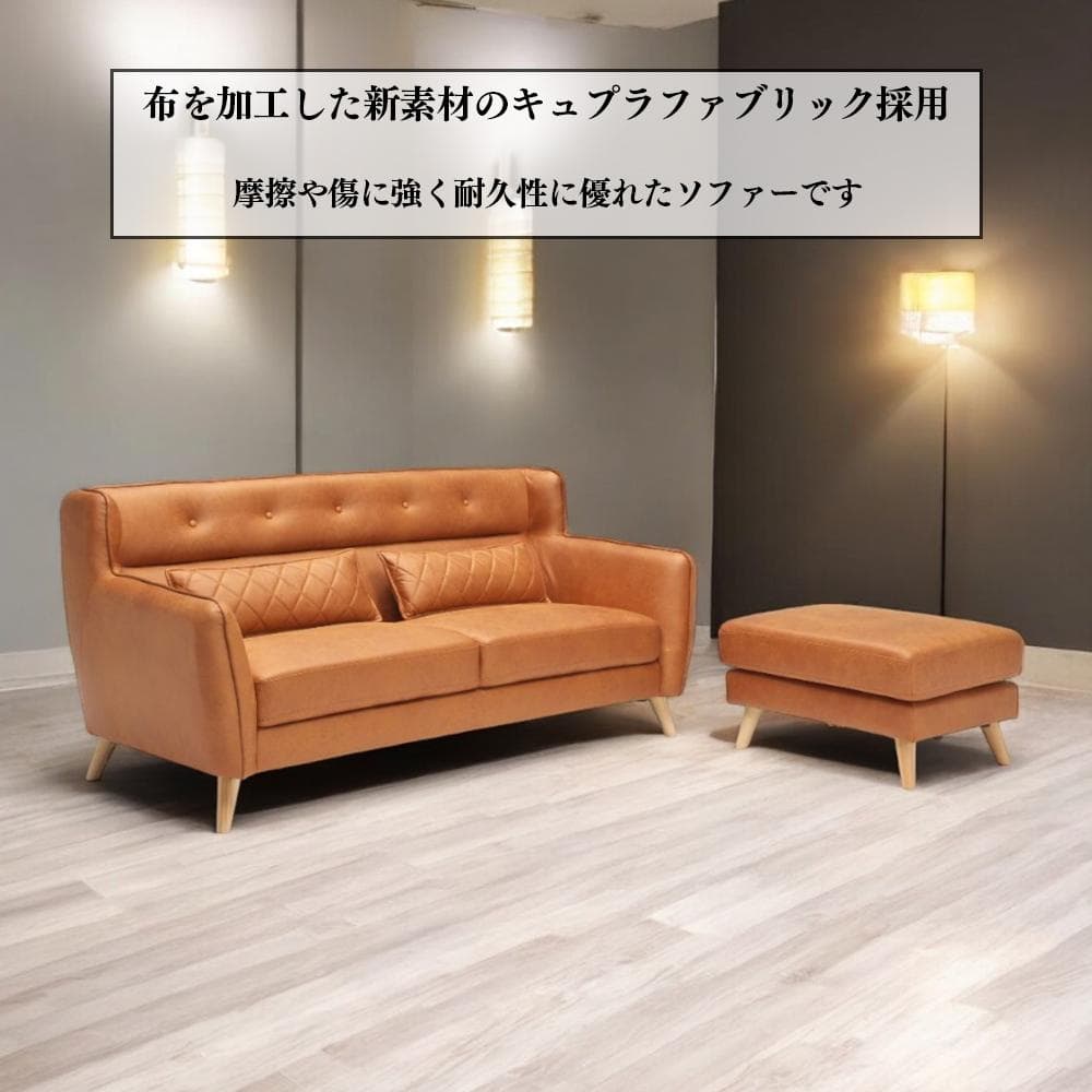 【圧倒的最安値】オットマン付き！超高耐久のファブリック生地でペットも安心♪