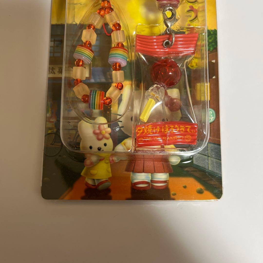435 ハローキティ 水あめ 夕焼けはろうきてぃ ストラップ