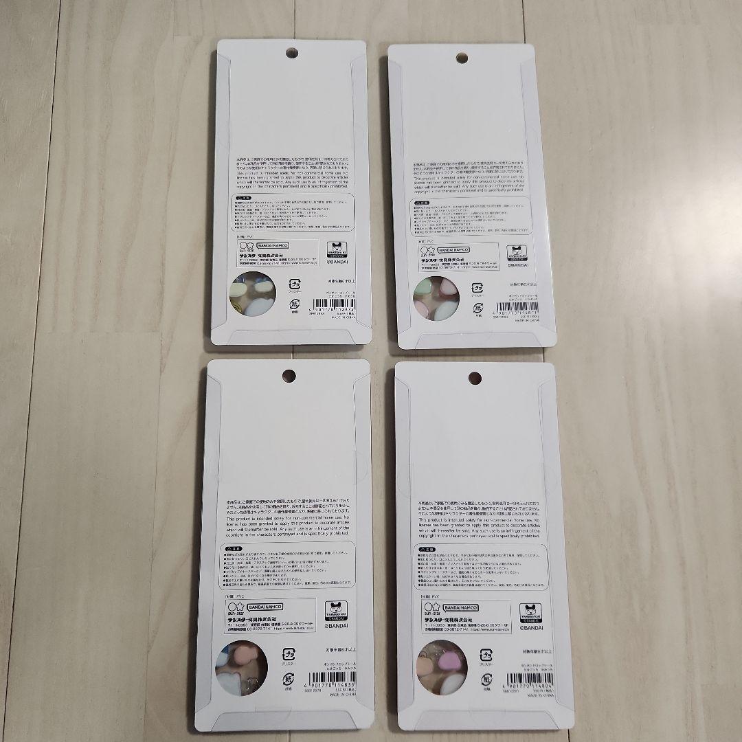 【正規品】たまごっち　ボンボンドロップシール　全4種セット