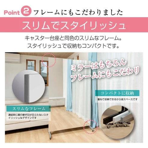 John life フィルムミラー 160×80cm キャスター付 シルバー