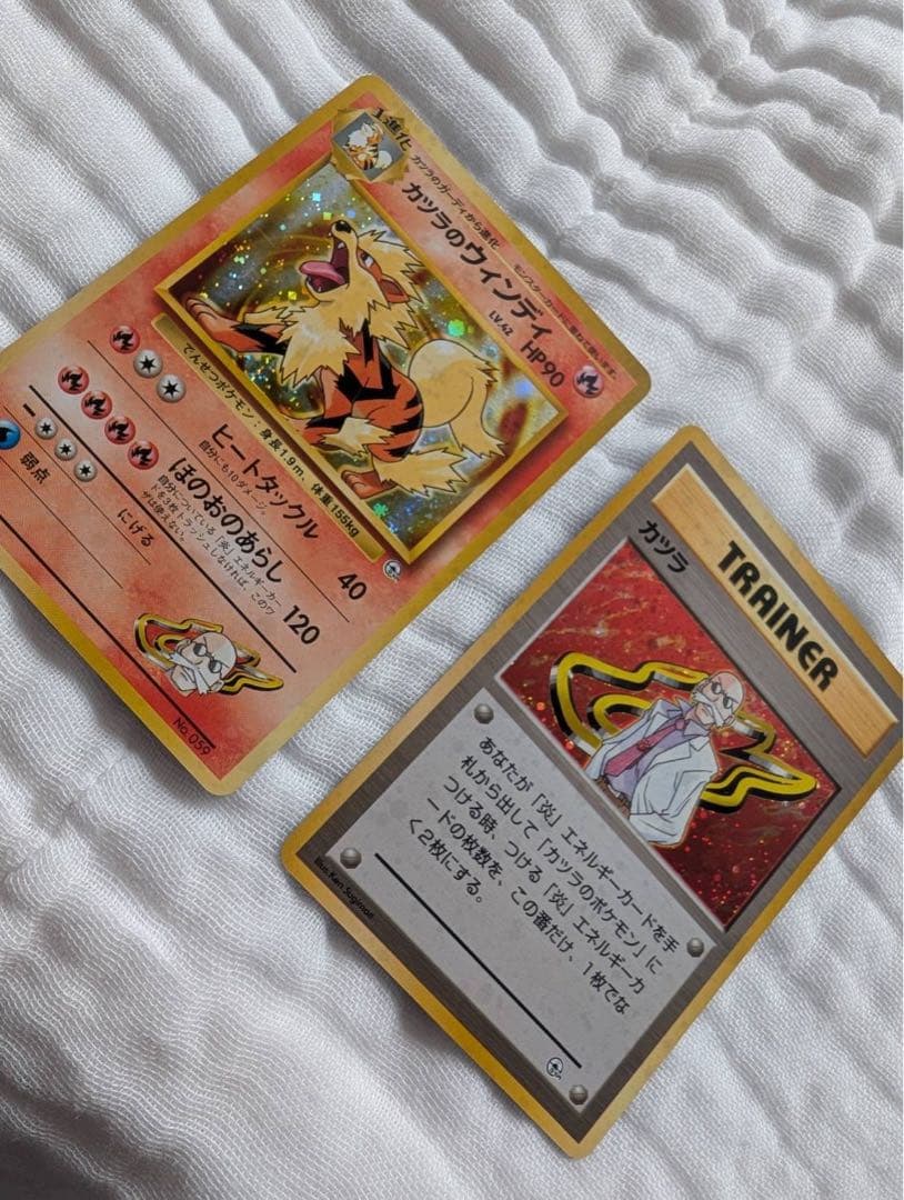 【旧裏 ポケモンカード】グレンタウンジム　デッキ