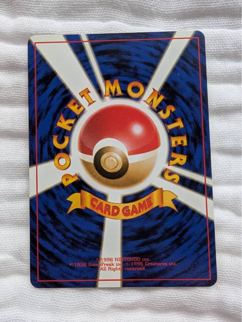 【旧裏 ポケモンカード】グレンタウンジム　デッキ