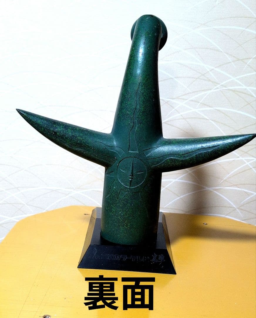 【太陽の塔】岡本太郎作　大阪万博記念「太陽の塔」の像　1970年製・金属製