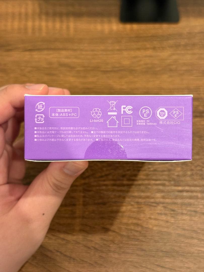 CIO モバイルバッテリー SMARTCOBY Pro PLUG Ⅱ 67W3C