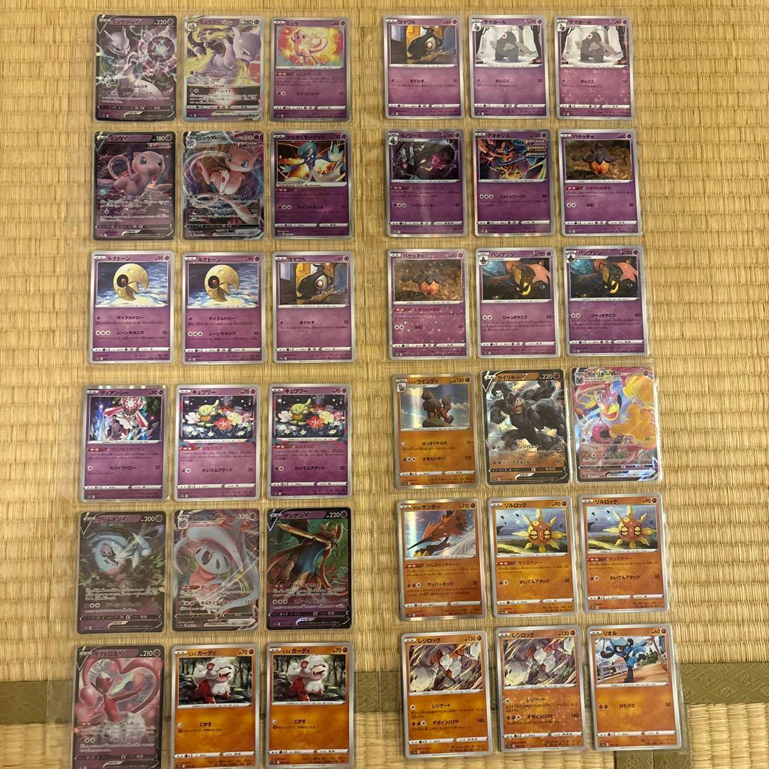 ポケモンカードセット レア・ホロカード含む