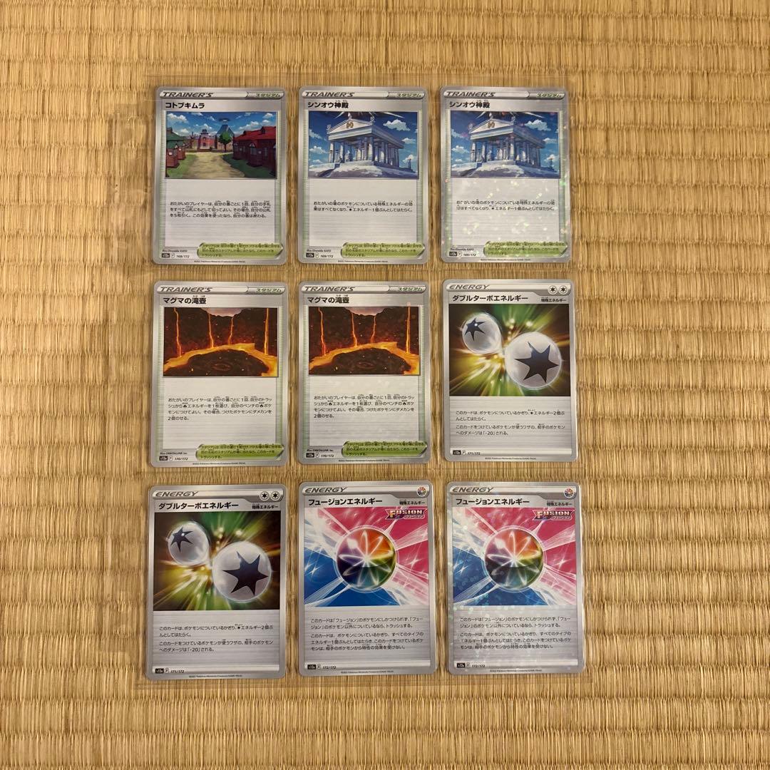 ポケモンカードセット レア・ホロカード含む