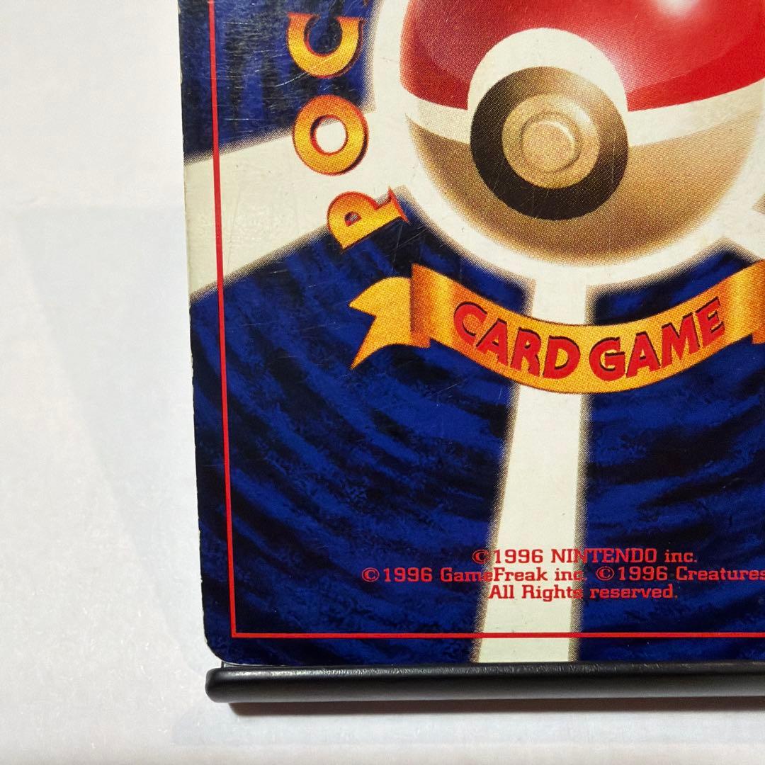 旧裏 ゲンガー 渦ホロ★ 第3弾拡張パック 化石の秘密