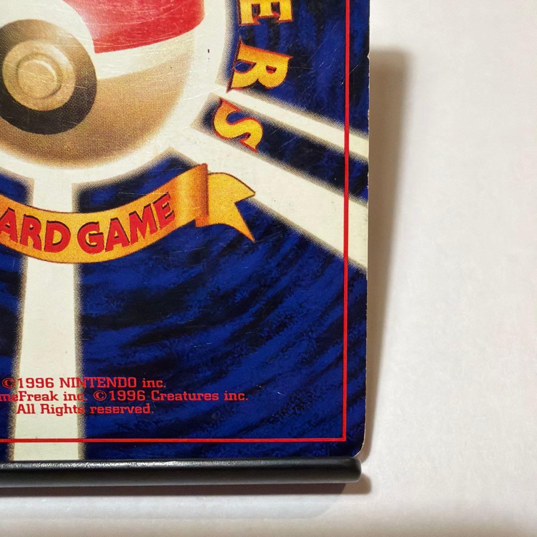 旧裏 ゲンガー 渦ホロ★ 第3弾拡張パック 化石の秘密