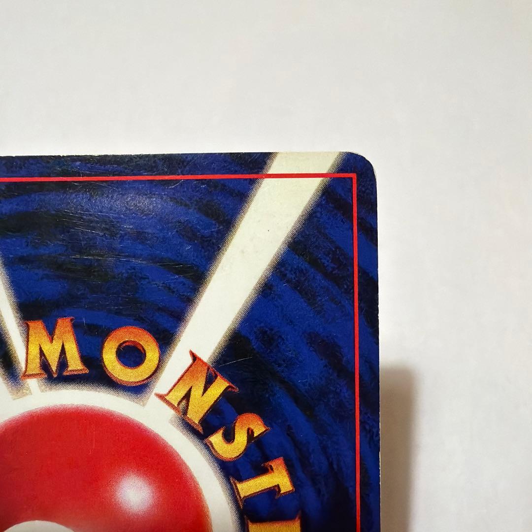 旧裏 ゲンガー 渦ホロ★ 第3弾拡張パック 化石の秘密