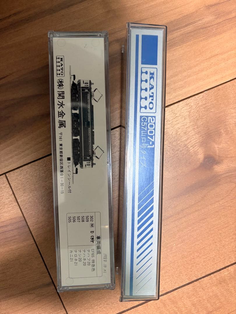 nゲージ EF65とC57（2007-1）の2台セット動作確認済